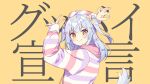  1boy bangs blue_hair bow commentary_request crossdressinging dog_tail goodbye_sengen_(vocaloid) hair_bow highres hood hood_down hoodie inuyama_tamaki long_sleeves male noripro official_art ok_sign orange_eyes otoko_no_ko second-party_source smile solo song_name striped striped_hoodie tail trap two_side_up v virtual_youtuber yellow_background yumesaki_nana 