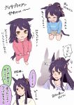 1girl ^^^ animal_ears ayame_iro_(toumei_dolce) black_hair child collage commentary_request crying crying_with_eyes_open ears_down highres horse_ears horse_girl horse_tail injury jitome long_hair multiple_views narita_brian_(umamusume) open_mouth pajamas ponytail scrape scraped_knee shadow shorts sobbing startled tail tears tied_hair translation_request umamusume wavy_mouth white_background yellow_eyes younger 