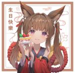  1girl absurdres al_guang amagi-chan_(azur_lane) animal_ear_fluff animal_ears azur_lane back_bow background_text bangs bare_shoulders blunt_bangs blush border bow brown_border brown_hair cake collarbone commentary_request detached_sleeves eyeliner facepaint floral_background food fox_ears fox_girl fruit hair_ornament hair_ribbon hands_up happy head_tilt highres holding holding_cake holding_food japanese_clothes kimono kitsune kyuubi long_hair looking_at_viewer makeup manjuu_(azur_lane) multiple_tails obi open_mouth red_eyeliner red_kimono red_ribbon ribbon sash shiny shiny_hair sidelocks simple_background sleeveless sleeveless_kimono smile solo strawberry strawberry_cake sweets tail translation_request twintails violet_eyes white_background white_ribbon wide_sleeves yellow_bow 