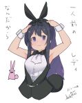  1girl :3 absurdres akatsuki_(kancolle) alternate_costume animal_ears black_hair bow bowtie breasts bunny_day dated detached_collar eyebrows_visible_through_hair fake_animal_ears hair_between_eyes hands_on_own_head highres inica kantai_collection leotard leotard_under_clothes long_hair purple_hair rabbit rabbit_ears rabbit_tail shirt signature simple_background sleeveless sleeveless_shirt small_breasts tail upper_body vest violet_eyes white_background white_shirt wrist_cuffs 