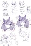  1girl :&gt; :d animal_ears arrow_(symbol) blush bow closed_eyes closed_mouth collarbone hair_bow horse_ears monochrome multicolored_hair multiple_views nice_nature_(umamusume) open_mouth ouri_(aya_pine) simple_background smile streaked_hair translation_request twintails umamusume white_background 