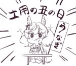  +_+ 1girl :t animal_ears bangs blush bow chopsticks cup eating eyebrows_visible_through_hair food food_on_face greyscale hair_bow holding holding_chopsticks horse_ears horse_girl horse_tail monochrome nice_nature_(umamusume) ouri_(aya_pine) pleated_skirt puffy_short_sleeves puffy_sleeves school_uniform seiza short_sleeves sitting skirt solo sparkle table tail tracen_school_uniform translation_request twintails umamusume white_background yunomi 
