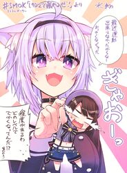  :3 ahoge animal_collar animal_ears cat_ears cat_girl chibi collar crop_top fangs hairband highres hikawa_shou holding hololive midriff navel nekomata_okayu oozora_subaru open_mouth purple_hair sailor_collar sailor_shirt shirt signature smile suspenders sweatdrop tears translation_request violet_eyes virtual_youtuber 