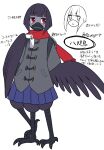  1girl akira_(meltyhip) blue_skirt colored_skin extra_legs feathered_wings grey_jacket grey_skin harpy highres holding jacket looking_at_viewer miniskirt monster_girl original pleated_skirt red_scarf scarf skirt solo standing tagme talons translation_request wings 