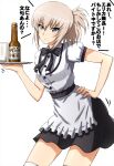  1girl alternate_costume apron bangs beer_bottle black_neckwear black_skirt blue_eyes bow bowtie closed_mouth commentary cowboy_shot cup drinking_glass eyebrows_visible_through_hair frown girls_und_panzer hand_on_hip highres holding holding_tray itsumi_erika looking_at_viewer medium_hair miniskirt motion_lines omachi_(slabco) ponytail puffy_short_sleeves puffy_sleeves shirt short_sleeves silver_hair simple_background skirt solo standing thigh-highs translated tray waist_apron waitress white_apron white_background white_legwear white_shirt 