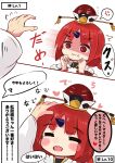  1girl 1other absurdres anger_vein benienma_(fate) bird_hat clenched_hands commentary_request demon_girl eyebrows_visible_through_hair fang fate/grand_order fate_(series) headpat heart highres red_eyes redhead short_hair solo_focus translation_request white_background 