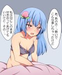  1girl absurdres bangs bare_shoulders blue_hair blush bra breasts check_commentary collarbone commentary commentary_request eyebrows_visible_through_hair food-themed_hair_ornament grey_background groin hair_ornament highres hinanawi_tenshi long_hair looking_at_viewer no_panties open_mouth peach_hair_ornament red_eyes simple_background sitting small_breasts solo strapless strapless_bra suwaneko touhou translation_request two-tone_background under_covers underwear underwear_only 