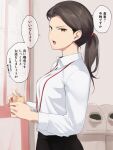  1girl asutora brown_eyes brown_hair can commentary_request holding holding_can long_sleeves looking_at_viewer medium_hair mole open_mouth original ponytail shirt speech_bubble translation_request white_shirt 