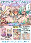  3girls black_mage blush breasts brown_hair celes_chere closed_mouth large_breasts long_hair looking_at_viewer mimonel multiple_girls open_mouth rydia smile 