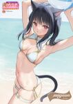  1girl animal_ears armpits arms_up ball bare_arms bare_shoulders beachball bikini black_hair breasts cat_ears cat_girl cat_tail cowboy_shot gold_trim grin highres holding long_hair looking_at_viewer melonbooks mignon navel original red_eyes side-tie_bikini skindentation small_breasts smile solo standing stomach string_bikini swimsuit tail thigh_strap thighs twintails white_bikini 