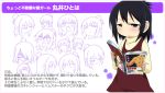  blush character_profile character_sheet child dress hair_bun marui_hitoha mitsudo_moe mitsudomoe official_art tank_top translation_request 