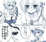  :o :t anger_vein blush clenched_teeth comic flandre_scarlet frown laevatein midriff monochrome multiple_girls navel pout remilia_scarlet siblings sisters touhou translated translation_request utsugi_(skydream) wings 