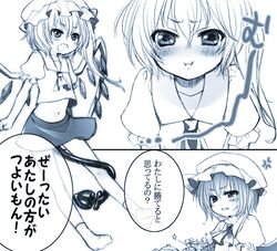  :o :t anger_vein blush clenched_teeth comic flandre_scarlet frown laevatein midriff monochrome multiple_girls navel pout remilia_scarlet siblings sisters touhou translated translation_request utsugi_(skydream) wings 