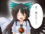  amiru9 reiuji_utsuho smile touhou translation_request xaxax 