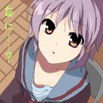  a-ka cardigan chair down_blouse from_above looking_up nagato_yuki oekaki purple_hair school_uniform short_hair sitting stare suzumiya_haruhi_no_yuuutsu 