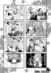  chibi comic highres kawashiro_nitori kirisame_marisa kochiya_sanae kogawa monochrome moriya_suwako touhou translated translation_request yasaka_kanako 