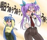  &gt;_&lt; 007 adult ahoge blue_hair gaketsu get_down highres hiiragi_kagami izumi_konata karaoke lucky_star mole purple_hair twintails 
