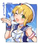  1girl blue_sky bow clouds collar earrings flower_earrings hat idol idolmaster idolmaster_cinderella_girls idolmaster_cinderella_girls_starlight_stage jewelry miyamoto_frederica one_eye_closed open_mouth ponpoko sailor_collar sailor_hat sketch sky sleeveless smile solo upper_body white_collar 