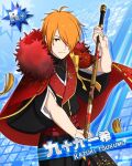  cape character_name dress idolmaster idolmaster_side-m orange_hair red_eyes short_hair spear tsukumo_kazuki 