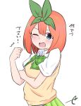  1girl ;d ^^^ bangs blue_eyes blush bow bras_d&#039;honneur clenched_hand collared_shirt commentary_request eyebrows_behind_hair go-toubun_no_hanayome green_bow green_ribbon green_skirt hair_between_eyes hair_ribbon kujou_karasuma looking_at_viewer nakano_yotsuba one_eye_closed open_mouth orange_hair pleated_skirt ribbon shirt short_sleeves signature simple_background skirt smile solo sweater_vest translation_request upper_teeth white_background white_shirt 