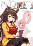  animal_ears brown_hair closed_mouth el_condor_pasa_(umamusume) horse_ears horse_girl long_hair odawara_hakone photo_(object) ponytail sitting smile umamake_genko umamusume 