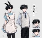  1boy absurdres apron black_bow black_hair black_legwear black_neckwear black_pants blue_dress blue_eyes blue_shirt bow club_(shape) collared_dress collared_shirt commentary_request crossdressinging diamond_(shape) dress glaring grey_background guu_(guu8) hair_bow heart highres inset looking_at_viewer maid maid_apron male_focus multiple_views necktie original pants pantyhose parted_lips puffy_short_sleeves puffy_sleeves shirt short_hair short_sleeves simple_background spade_(shape) sweater_vest torn_clothes torn_legwear translation_request very_short_hair white_sweater_vest 