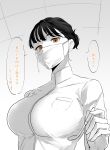  1girl absurdres bangs breasts brown_eyes dentist gloves highres kagto_(alterna) large_breasts looking_at_viewer mask monochrome mouth_mask original solo translated 