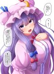  1girl blue_bow bow breasts commentary_request crescent fusu_(a95101221) hair_bow hat large_breasts looking_at_viewer mob_cap open_mouth patchouli_knowledge pink_headwear purple_hair red_bow simple_background solo speech_bubble touhou translation_request upper_body violet_eyes white_background 