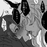  assertive_female blush fairy_knight_gawain_(fate) fang fate/grand_order fate_(series) french_kiss fujimaru_ritsuka_(male) gloves greyscale imminent_kiss interlocked_fingers kiss long_hair makuro monochrome profile short_hair sweat tears tongue tongue_out translation_request 