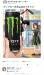  1girl animal_ears black_dress brown_hair camera can commentary_request dress ear_covers energy_drink green_ribbon hair_ribbon highres holding holding_can horse_ears horse_girl horse_tail kakuteru_sudachi king_halo_(umamusume) long_hair microphone monster_energy ojou-sama_pose perspective pov pov_hands red_eyes ribbon striped tail translation_request tweet twitter umamusume vertical-striped_dress vertical_stripes 