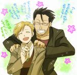  2boys 58815526_(artist) age_difference alphonse_elric arm_at_side bangs beard black_hair black_jacket blonde_hair brown_vest clenched_teeth closed_eyes collarbone collared_jacket collared_shirt eyebrows_visible_through_hair eyelashes facial_hair facing_viewer fingernails floral_background flower fullmetal_alchemist glasses gradient gradient_background green_background green_neckwear grey_jacket grin hand_up hands_on_another&#039;s_shoulders hands_up happy height_difference jacket laughing light_blush maes_hughes male_focus multiple_boys necktie open_mouth purple_flower shiny shiny_hair shirt simple_background smile sparkle striped striped_neckwear swept_bangs teeth time_paradox translation_request upper_body vest white_background white_shirt 