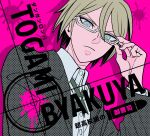  1boy bangs black_jacket blonde_hair blue_eyes bullet collared_shirt commentary_request dangan_ronpa:_trigger_happy_havoc dangan_ronpa_(series) dress_shirt frown glasses green_eyes halftone hand_up jacket looking_at_viewer male_focus pink_background polka_dot shirt short_hair simple_background solo tege_(tege_xxx) togami_byakuya translation_request white_shirt 