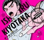  1boy armband artist_name bangs black_hair buttons chalk character_name commentary_request copyright_name dangan_ronpa:_trigger_happy_havoc dangan_ronpa_(series) halftone holding_chalk ishimaru_kiyotaka jacket looking_at_viewer male_focus open_mouth pink_background red_eyes short_hair solo tearing_up tege_(tege_xxx) translation_request upper_body white_jacket 