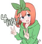  1girl :d bangs blue_eyes blush breasts commentary_request double_v eyebrows_behind_hair go-toubun_no_hanayome green_hoodie green_ribbon hair_between_eyes hair_ribbon hands_up hood hood_down hoodie kujou_karasuma long_sleeves looking_at_viewer medium_breasts nakano_yotsuba open_mouth orange_hair ribbon signature simple_background smile solo translation_request v white_background 