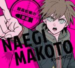  1boy :o bangs black_jacket brown_eyes brown_hair bullet character_name commentary_request copyright_name dangan_ronpa:_trigger_happy_havoc dangan_ronpa_(series) green_hoodie halftone hood hood_down hoodie index_finger_raised jacket long_sleeves looking_at_viewer male_focus naegi_makoto open_clothes open_jacket open_mouth pink_background pointing pointing_at_viewer polka_dot polka_dot_background short_hair simple_background solo tege_(tege_xxx) translation_request upper_body upper_teeth zipper 