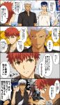  3boys akujiki59 apron archer_(fate) blue_hair bound bound_arms cu_chulainn_(fate) cu_chulainn_(fate/stay_night) dark-skinned_male dark_skin emiya_shirou fate/stay_night fate_(series) male_focus multiple_boys official_style ponytail red_eyes short_hair spiky_hair translation_request white_apron white_hair 