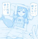  1girl asashio_(kancolle) blue_theme closed_mouth collarbone frilled_sleeves frills gotou_hisashi hair_between_eyes kantai_collection long_hair lying on_back pajamas pillow short_sleeves solo_focus thought_bubble translation_request zzz 