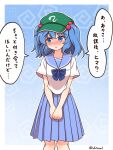  1girl alternate_costume bangs blue_background blue_eyes blue_hair blue_skirt blush border eyebrows_visible_through_hair feet_out_of_frame flat_cap gradient gradient_background green_headwear hair_bobbles hair_ornament hands_together hat highres kawashiro_nitori looking_to_the_side open_mouth pleated_skirt school_uniform serafuku shitacemayo short_hair short_sleeves skirt solo speech_bubble standing sweatdrop touhou translation_request twitter_username two_side_up v_arms white_border 