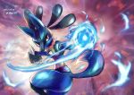  commentary_request dated energy energy_ball furry gen_4_pokemon highres leg_up looking_back lucario pokemon pokemon_(creature) red_eyes shigure_na_hito solo spikes yellow_fur 