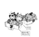  &gt;_&lt; 2girls acorn box chibi commentary_request drawing fairy_(kancolle) flying_sweatdrops folded_ponytail greyscale headgear ikazuchi_(kancolle) kantai_collection leaf monochrome moroyan multiple_girls nagato_(kancolle) school_uniform serafuku sign sitting smile translation_request triangle_mouth 