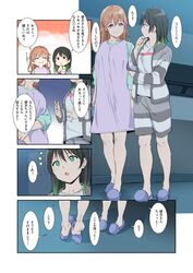 2girls alp balcony bangs black_hair breasts brown_hair comic gradient_hair green_eyes green_hair hair_between_eyes highres konoe_kanata large_breasts long_hair love_live! love_live!_nijigasaki_high_school_idol_club medium_hair multicolored_hair multiple_girls orange_hair pajamas slippers streaked_hair striped striped_pajamas takasaki_yuu talking two-tone_hair violet_eyes wavy_hair