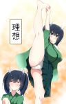  1girl absurdres blue_hair breasts flexible green_hakama green_kimono hakama hakama_skirt highres japanese_clothes kantai_collection kimono large_breasts leg_lift leg_up panties souryuu_(kancolle) split standing standing_on_one_leg standing_split translation_request twintails underwear white_panties wide_sleeves yuyu_hihi40 