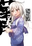  1girl blue_kimono blush brown_eyes character_name eyebrows_visible_through_hair hair_between_eyes japanese_clothes kantai_collection kikuzuki_(kancolle) kimono long_hair long_sleeves nigo obi open_mouth sash simple_background solo twitter_username white_background white_hair wide_sleeves yukata 