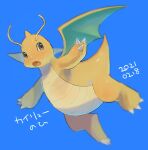  blue_background blurry character_name claws commentary_request dated dragonite full_body gen_1_pokemon grey_eyes highres kikuyoshi_(tracco) looking_to_the_side no_humans open_mouth pokemon pokemon_(creature) shiny simple_background tongue 