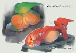  blue_eyes charmander charmeleon claws commentary_request fang fire flame gen_1_pokemon half-closed_eyes highres kikuyoshi_(tracco) leaf lying no_humans open_mouth pokemon pokemon_(creature) signature tongue translation_request water_drop 