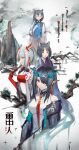  4girls :o absurdres animal_ears arknights black_collar black_hair black_jacket blue_shirt branch cat_ears china_dress chinese_clothes cleavage_cutout closed_eyes clothing_cutout collar colored_skin commentary dawn_(arknights) dog_ears dragon_horns dress dusk_(arknights) ear_piercing eugle_na extra_ears facial_mark folding_fan forehead_mark hair_between_eyes hair_over_one_eye hand_fan highres holding holding_fan horns house huge_filesize jacket looking_at_viewer mountain multicolored_hair multiple_girls nian_(arknights) off_shoulder open_clothes open_jacket open_mouth piercing pointy_ears purple_shirt red_bandeau red_eyes red_skin redhead saga_(arknights) shirt sleeveless sleeveless_dress streaked_hair upper_body violet_eyes white_dress white_jacket white_sleeves yellow_eyes 