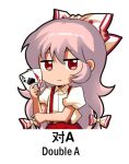  bow card chibi chinese_commentary chinese_text closed_mouth collared_shirt commentary_request english_text expressionless eyebrows_visible_through_hair fujiwara_no_mokou hair_between_eyes hair_bow holding holding_card jokanhiyou looking_at_viewer meme playing_card red_eyes shirt short_sleeves silver_hair suspenders touhou translation_request white_background white_shirt 