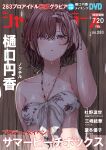  1girl absurdres adjusting_hair bikini breasts brown_hair chestnut_mouth collarbone cover fake_cover fake_magazine_cover floral_print front-tie_bikini front-tie_top highres higuchi_madoka idolmaster idolmaster_shiny_colors kaede_(harutan109) looking_at_viewer magazine_cover medium_breasts mole mole_under_eye nail_polish necktie shadow short_hair solo swimsuit upper_body violet_eyes wet wet_clothes wet_hair wet_swimsuit wooden_wall 