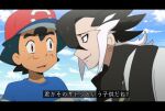  2boys ash_ketchum bangs baseball_cap black_hair black_scarf blue_eyes brown_eyes clouds commentary day fake_screenshot grimsley_(pokemon) hat long_hair male_focus multicolored_hair multiple_boys noyeshr official_style open_mouth outdoors pokemon pokemon_(anime) pokemon_sm_(anime) red_headwear scarf shirt short_hair sky striped striped_shirt subtitled t-shirt tongue translation_request two-tone_hair upper_body white_hair 