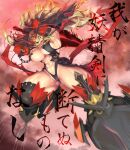  1girl abs amorphous black_sclera blonde_hair blood blood_on_face breasts chain clouds colored_sclera dygenguar energy fairy_knight_gawain_(fate) fangs fate/grand_order fate_(series) heterochromia highres huge_breasts long_hair motion_lines muscular muscular_female overhead_swing parody super_robot_wars super_robot_wars_original_generation sword weapon 